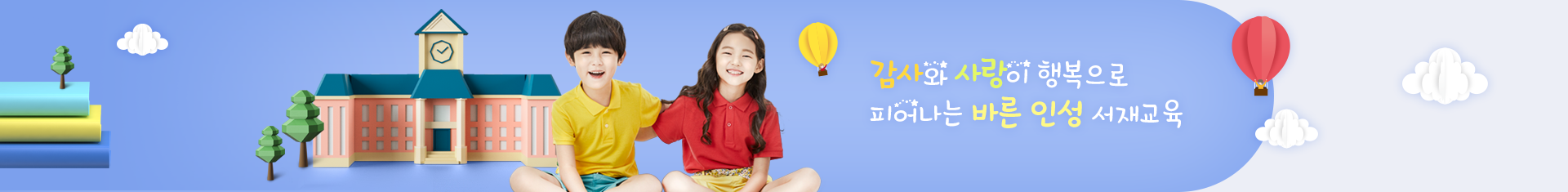 기본 서브비주얼